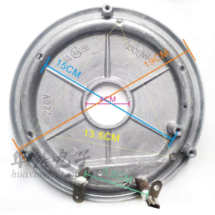 50元】电饭锅配件 1000w特厚 发热盘 电热盘 加热盘 电热板 电火锅盘