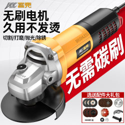 Rex Brushless Angle Grinder Multifunctional Hand Grinding Wheel Hand Grinding Polishing Machine Polishing Machine Cutting Machine For Home Rex Brushless Angle Grinder Multifunctional Hand Grinding Wheel Hand Grinding Polishing Machine Polishing Machine Cutting Machine For Home