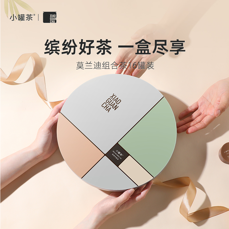金駿眉茶ギフトボックス - 卯年吉祥デザイン - 48g