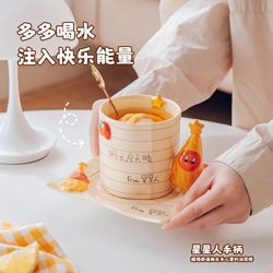 Star Man Ceramic Mug Cup Beautiful Cup Coffee Cup and Saucer Set Gift Box Housewarming Birthday Gift Star Man Ceramic Mug Cup Beautiful Cup Coffee Cup and Saucer Set Gift Box Housewarming Birthday Gift