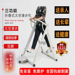 Folding Indoor Walking Machine, Stepper, Home-Use Twisting Waist, Back and Shoulder Massage Fitness Equipment for the Elderly Folding Indoor Walking Machine, Stepper, Home-Use Twisting Waist, Back and Shoulder Massage Fitness Equipment for the Elderly