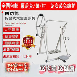 Stepper Treadmill for Middle-Aged and Elderly People, Indoor Walking Machine, Home Waist and Back Rehabilitation Exercise and Fitness Equipment Stepper Treadmill for Middle-Aged and Elderly People, Indoor Walking Machine, Home Waist and Back Rehabilitation Exercise and Fitness Equipment