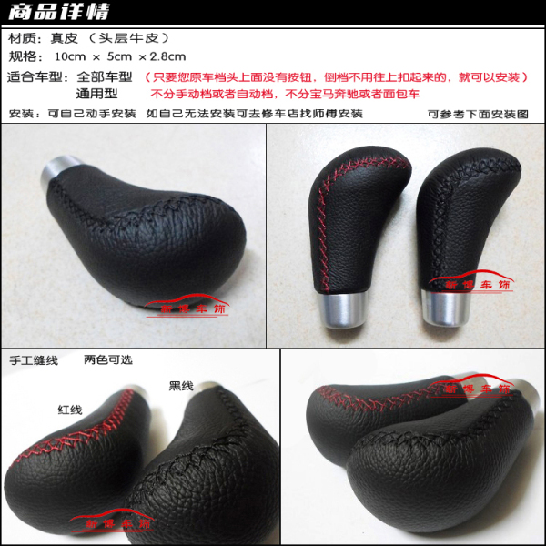 手感很棒,适合所有挂档的车辆,我非常喜欢,很好的卖家耐心又仔高清图片