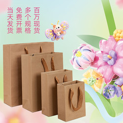 Kraft Paper Bag Gift Bag Thickened Horizontal Version Tote Bag Tea Packaging Small Paper Bag Large Clothing Shopping Bag Kraft Paper Bag Gift Bag Thickened Horizontal Version Tote Bag Tea Packaging Small Paper Bag Large Clothing Shopping Bag