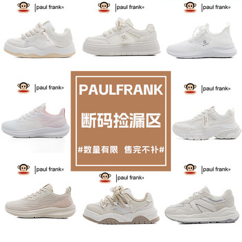 Big Mouth Monkey Broken Clearance Genuine Small White Shoes Women's Shoes 
Big Mouth Monkey Broken Clearance Genuine Small White Shoes Women's Shoes