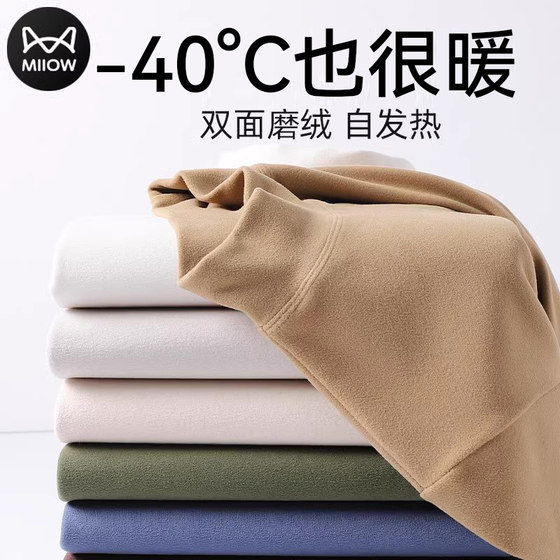 Cat men's double-sided grinding half turtle neck round neck base shirt for men and women in autumn and winter inner wear thickened warm long-sleeved T-shirt
Cat men's double-sided grinding half turtle neck round neck base shirt for men and women in autumn and winter inner wear thickened warm long-sleeved T-shirt