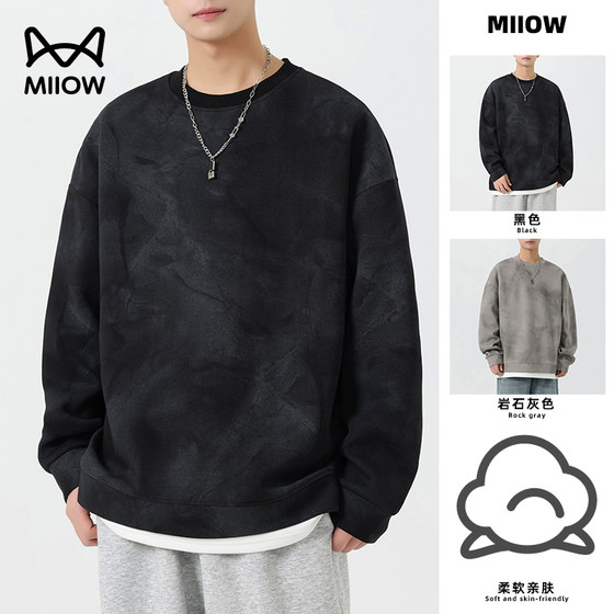 Catman 2025 spring round neck sweatshirt for men new long-sleeved men loose slim inner fashionable and versatile base shirt
Catman 2025 spring round neck sweatshirt for men new long-sleeved men loose slim inner fashionable and versatile base shirt
