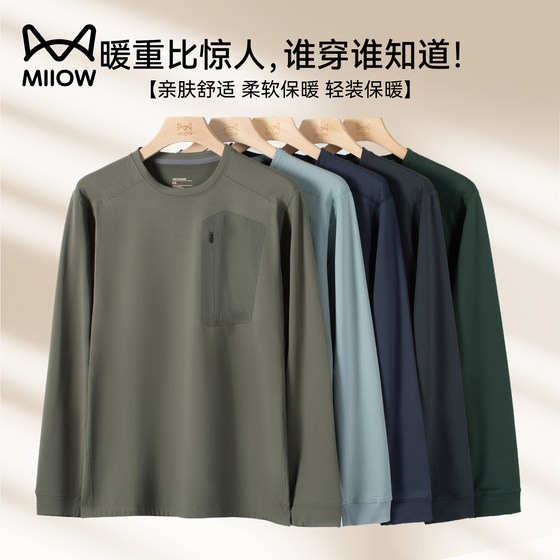 Cat man sports long-sleeved sweatshirt men casual breathable inner T-shirt spring and autumn loose top cotton jacket bottoming shirt
Cat man sports long-sleeved sweatshirt men casual breathable inner T-shirt spring and autumn loose top cotton jacket bottoming shirt