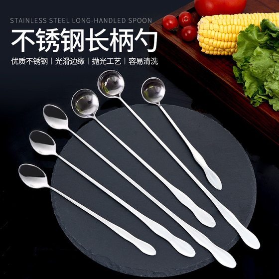 Stainless steel spoon long handle round head extended coffee spoon creative mini spoon dessert spoon scooped honey seasoning spoon Stainless steel spoon long handle round head extended coffee spoon creative mini spoon dessert spoon scooped honey seasoning spoon