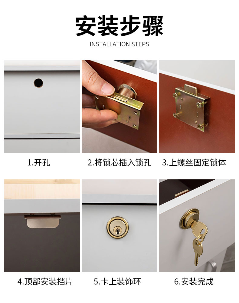 808 Drawer Lock - Office & Wardrobe Cabinet Lock