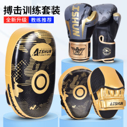 Boxing Glove Set Sanda Target Foot Target Adult and Kidsren Sanda Training Set Foot Target Muay Thai Fighting Equipment Boxing Glove Set Sanda Target Foot Target Adult and Kidsren Sanda Training Set Foot Target Muay Thai Fighting Equipment