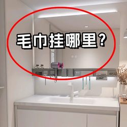 Suction Cup Wall Mounted Bath Towel Bar Sink Drain Bag Suction Cup Wall Mounted Bath Towel Bar Sink Drain Bag