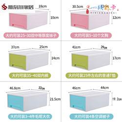 Colorful drawer storage box wardrobe organizer storage box plastic baby storage student cabinet privacy storage Colorful drawer storage box wardrobe organizer storage box plastic baby storage student cabinet privacy storage