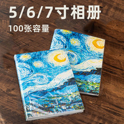 Photo Album, Polaroid Storage Album, Transparent Insert-Type Couple Family Photo Album, Waterproof Commemorative Album, Simple and Fresh Photo Album, Polaroid Storage Album, Transparent Insert-Type Couple Family Photo Album, Waterproof Commemorative Album, Simple and Fresh