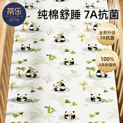 Tile Pure Cotton Class a Crib Fitted Sheet Spliced Bed Sheet Baby-Specific Waterproof Urine Barrier Mattress Cover Spring Model Tile Pure Cotton Class a Crib Fitted Sheet Spliced Bed Sheet Baby-Specific Waterproof Urine Barrier Mattress Cover Spring Model