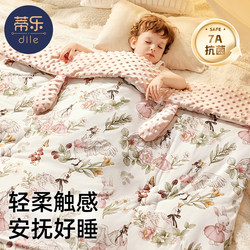Tile Baby Doudou Blanket Baby Blanket Autumn and Winter Days Special Small Quilt kids Doudou Blanket Class a Maternal and Infant Level Tile Baby Doudou Blanket Baby Blanket Autumn and Winter Days Special Small Quilt kids Doudou Blanket Class a Maternal and Infant Level