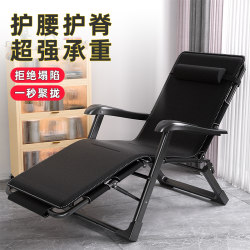 Recliner Nap Chair Folding Chair for Summer Balcony Home Leisure Dormitory Lazy Backrest Chair Beach Chair Recliner Nap Chair Folding Chair for Summer Balcony Home Leisure Dormitory Lazy Backrest Chair Beach Chair