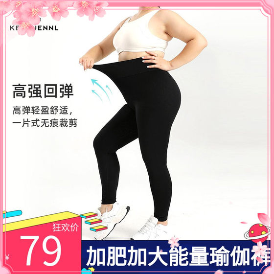 Keexuennl Kexuanni Spring and Autumn Superconducting Energy Pants Graphene Plus Weight Plus Size 200*0.5kg Base Yoga Pants
Keexuennl Kexuanni Spring and Autumn Superconducting Energy Pants Graphene Plus Weight Plus Size 200*0.5kg Base Yoga Pants