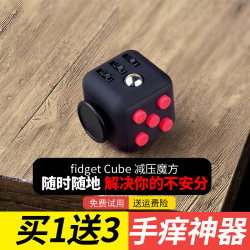 Stress Relief Dice Gadget, Decompression Cube, Small Toy for Anxiety, Adhd, Venting, Boredom in Class, Desktop Cube Stress Relief Dice Gadget, Decompression Cube, Small Toy for Anxiety, Adhd, Venting, Boredom in Class, Desktop Cube