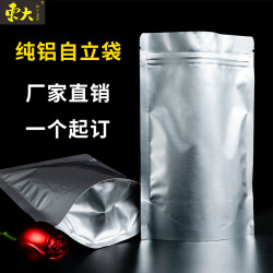 Tea Food Packaging Bags in Stock, Thickened Pure Aluminum Stand-Up Pouches, Aluminum Foil Zipper Self-Sealing Bags in Stock Tea Food Packaging Bags in Stock, Thickened Pure Aluminum Stand-Up Pouches, Aluminum Foil Zipper Self-Sealing Bags in Stock