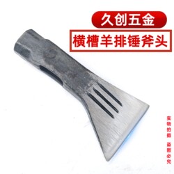 Small Axe Chopping Bone Axe Chopping Lamb Chopping For Home Chopping Bone Axe Small Chopping Axe All Steel Forged Double-edged Hand Axe Chopping Bone Chopping Chicken Small Axe Chopping Bone Axe Chopping Lamb Chopping For Home Chopping Bone Axe Small Chopping Axe All Steel Forged Double-edged Hand Axe Chopping Bone Chopping Chicken