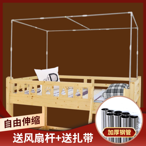 Can be scalable stainless steel dormitory dormitory bedroom bracket student bed curtain shading cloth mosquito net Can be scalable stainless steel dormitory dormitory bedroom bracket student bed curtain shading cloth mosquito net