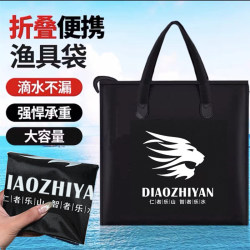 Waterproof Fish Protection Bag, Fishing Storage Bag, Fishing Protection Tote Bag, Multi-Functional, Thickened, Convenient Foldable Fish Bag, Fishing Gear Bag Waterproof Fish Protection Bag, Fishing Storage Bag, Fishing Protection Tote Bag, Multi-Functional, Thickened, Convenient Foldable Fish Bag, Fishing Gear Bag