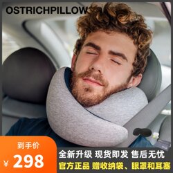 Spanish OstrichPillow ostrich neck pillow U-shaped memory foam portable travel nap U-shaped cervical spine pillow Spanish OstrichPillow ostrich neck pillow U-shaped memory foam portable travel nap U-shaped cervical spine pillow