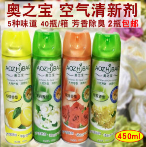 Aozibao Furnishing Air Fresh Fresh Division Family Bed Room Family Room Hotel toilet Aozibao Furnishing Air Fresh Fresh Division Family Bed Room Family Room Hotel toilet