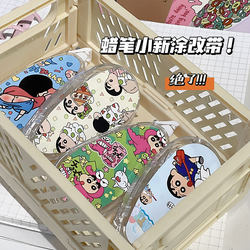 Japan's Kokuyo Correction Tape for Students, Crayon Shin-Chan DIY Limited Edition 8m with Refillable Core Japan's Kokuyo Correction Tape for Students, Crayon Shin-Chan DIY Limited Edition 8m with Refillable Core