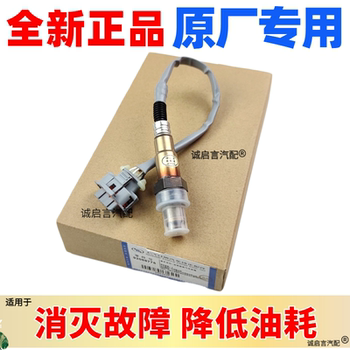 Buick Chevrolet 1.52.0 oxygen sensor 
Buick Chevrolet 1.52.0 oxygen sensor