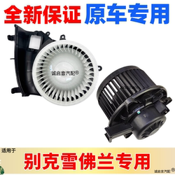 New and old Buick blower assembly brand new and authentic New and old Buick blower assembly brand new and authentic