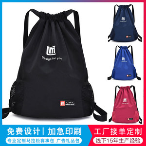 Customized bundle pocket drawstring backpack simple outdoor waterproof travel fitness sports equipment bag basketball bag logo 
Customized bundle pocket drawstring backpack simple outdoor waterproof travel fitness sports equipment bag basketball bag logo