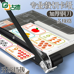 Heavy-Duty Paper Cutter for Office Use, Photo Paper Cutter, Paper Trimmer, Paper Cutting Machine, Paper Cutting Knife, Cardboard Cutter, Small Guillotine Tool Heavy-Duty Paper Cutter for Office Use, Photo Paper Cutter, Paper Trimmer, Paper Cutting Machine, Paper Cutting Knife, Cardboard Cutter, Small Guillotine Tool