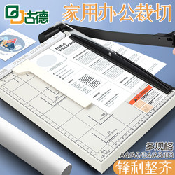 Thick Paper Cutter, Small Paper Trimmer, Paper Guillotine, Photo Paper Cutter, Office Paper Cutter, Photo Cutting Machine, Paper Cutting Machine, Office Paper Cutter, Manual Guillotine Paper Cutter, Paper Cutting Tool Thick Paper Cutter, Small Paper Trimmer, Paper Guillotine, Photo Paper Cutter, Office Paper Cutter, Photo Cutting Machine, Paper Cutting Machine, Office Paper Cutter, Manual Guillotine Paper Cutter, Paper Cutting Tool