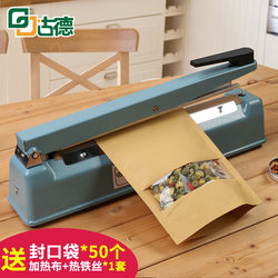 Hand Pressure Sealing Machine, Commercial Mooncake and Tea Plastic Bag Sealing Machine, Small Household Heat Shrink Film Cutting and Sealing Machine Hand Pressure Sealing Machine, Commercial Mooncake and Tea Plastic Bag Sealing Machine, Small Household Heat Shrink Film Cutting and Sealing Machine