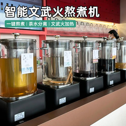 Intelligent Pear Soup Machine, Sour Plum Soup Machine, Commercial Fully Automatic Hot Drink Machine, Wenwuhuo Traditional Chinese Medicine Decoction Machine, Herbal Tea Machine Intelligent Pear Soup Machine, Sour Plum Soup Machine, Commercial Fully Automatic Hot Drink Machine, Wenwuhuo Traditional Chinese Medicine Decoction Machine, Herbal Tea Machine