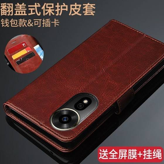 Applicable to HiNova12SE mobile phone case Huawei Smart Select SUP-BD00 Protective Leather Cover Huawei Flip-Fall Anti-fall Fully-Inclusive Soft Silicone Card Wallet Men's and Women's New Business Simple
Applicable to HiNova12SE mobile phone case Huawei Smart Select SUP-BD00 Protective Leather Cover Huawei Flip-Fall Anti-fall Fully-Inclusive Soft Silicone Card Wallet Men's and Women's New Business Simple