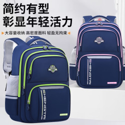 Children's Schoolbags for Primary School Boys in Grades 1, 2, 3, 4, 5 and 6, Lightweight, Burden-Reducing and Wear-Resistant, 6-12 Years Old Backpacks Children's Schoolbags for Primary School Boys in Grades 1, 2, 3, 4, 5 and 6, Lightweight, Burden-Reducing and Wear-Resistant, 6-12 Years Old Backpacks