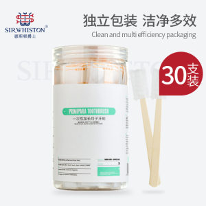 Confinement toothbrush, postpartum disposable toothbrush, postpartum supplies for pregnant women, super soft fine wool gauze for pregnant women, 30 pieces 
Confinement toothbrush, postpartum disposable toothbrush, postpartum supplies for pregnant women, super soft fine wool gauze for pregnant women, 30 pieces