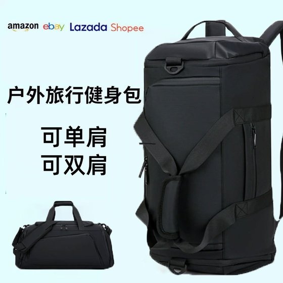 Large capacity travel bag multi-functional men's one-shoulder luggage bag business trip boarding handheld travel bag
Large capacity travel bag multi-functional men's one-shoulder luggage bag business trip boarding handheld travel bag