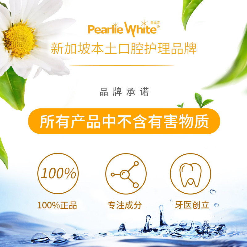 싱가포르 수입 PEARLIE WHITE 여행용 크기 치과 청소 도구 휴대용 플라그 제거제-