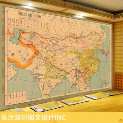 Tang Dynasty Map Wallpaper Tang Dynasty Territory Historical Mural Tang Dynasty Map Wallpaper Tang Dynasty Territory Historical Mural