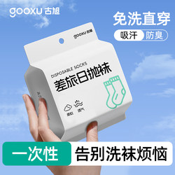 Eight-Piece Set of Essential Disposable Travel Supplies, Travel Essentials for Xinjiang, Tibet, Sichuan, Yunnan, Business Trip Toiletries Set Eight-Piece Set of Essential Disposable Travel Supplies, Travel Essentials for Xinjiang, Tibet, Sichuan, Yunnan, Business Trip Toiletries Set