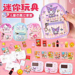 Mini schoolbag complete set of simulated small items Mini schoolbag complete set of simulated small items