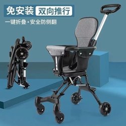 Baby Stroller Artifact, Ultra-Light, Foldableable Kidsren's Stroller, Two-Way Baby Stroller, One-Click to Collect When Walking the Baby Baby Stroller Artifact, Ultra-Light, Foldableable Kidsren's Stroller, Two-Way Baby Stroller, One-Click to Collect When Walking the Baby