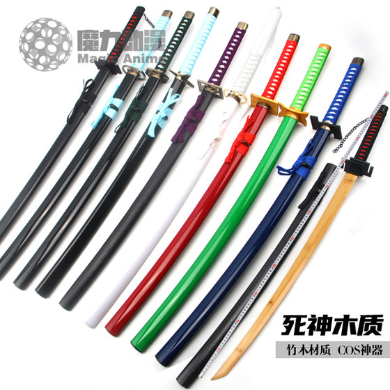 Death COS Coster Sword Sleeve White Snow Wooden Luscia Lock Slip Moon Bing Wheel COS props Death COS Coster Sword Sleeve White Snow Wooden Luscia Lock Slip Moon Bing Wheel COS props