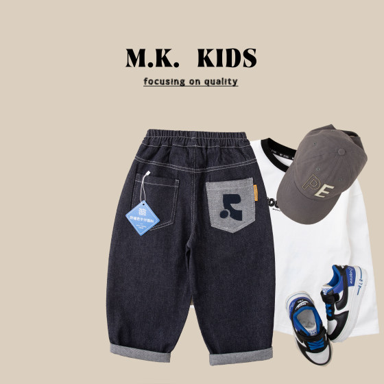 Children's pants 2025 new boys autumn fashion casual jeans QE9336 Huazi children's clothing
Children's pants 2025 new boys autumn fashion casual jeans QE9336 Huazi children's clothing
