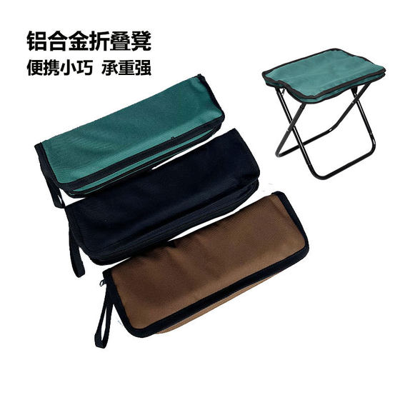 Folding stool, portable stool, small mazaar, outdoor pencil case, camping trip, fishing fishing chair, outdoor portable Folding stool, portable stool, small mazaar, outdoor pencil case, camping trip, fishing fishing chair, outdoor portable