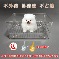 Customized dog toilet stainless steel anti-poop for small dogs Customized dog toilet stainless steel anti-poop for small dogs